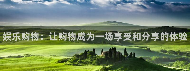 彩虹多多k：娱乐购物：让购物成为一场享受和分享的体验