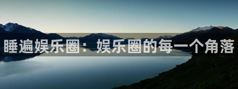 彩虹多多包怎么样：睡遍娱乐圈：娱乐圈的每一个角落